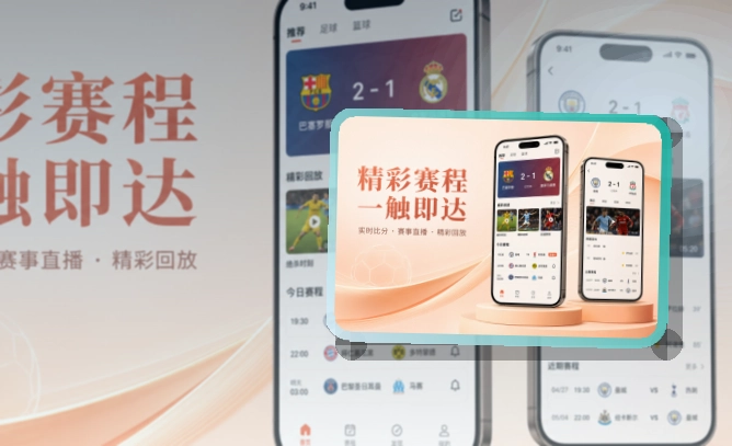 MK体育比分资讯随时查看，苹果安卓APP获取
